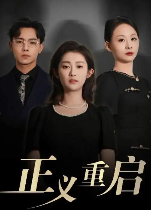 东方谜案-东方电影在线观看