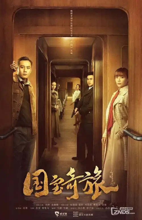 深夜食堂-东方影院热搜第四